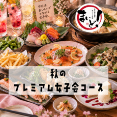 炭火焼と海鮮、手づくり豆富 まいど! 札幌駅南口店のコース写真