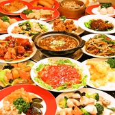 張広東飯店 桜園のおすすめ料理2