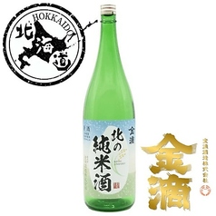金滴【北の純米酒】