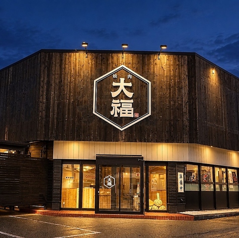 坂井市春江町に新しい焼肉店が誕生！美味しいを納得の価格で◎