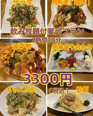 夢やしきのコース写真