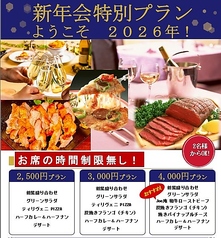 TRIVENIのコース写真