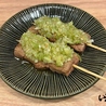 もつやき処い志井 浜松店のおすすめポイント1