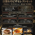 ちー坊と夏のおすすめ料理1