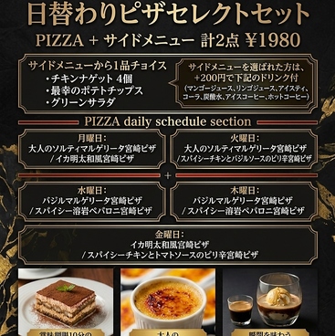 ちー坊と夏のおすすめ料理1