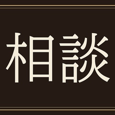 魚串barのコース写真