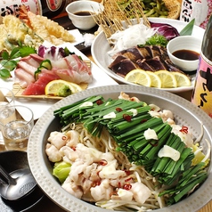 酒と飯のひら井 生田坂店のコース写真