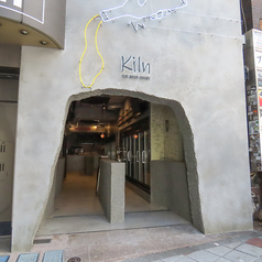 Kiln（キルン） The beer house 渋谷道玄坂店の外観3