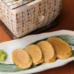 長芋醤油漬けの炭火焼き