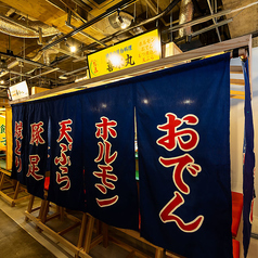 博多の屋台横丁 喜水丸の雰囲気3