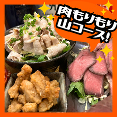 デリィズキッチン 豊岡店のコース写真