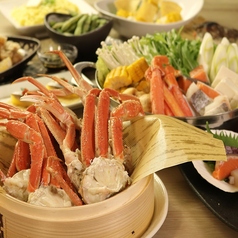 北海道 Hokkaido Gourmet Dining 横浜スカイビル店のコース写真