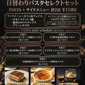 ちー坊と夏のおすすめ料理2