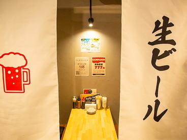 ネオ大衆個室居酒屋 餃子のかっちゃん 大阪福島店 福島 新福島 居酒屋 ネット予約可 ホットペッパーグルメ