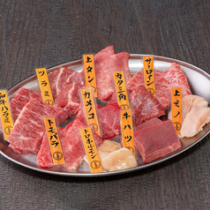 日本焼肉党 浅草橋西口店のコース写真