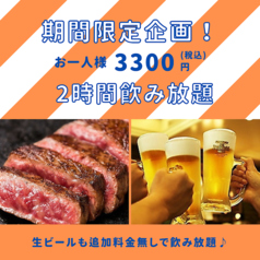 ARASHI アラシ 新宿店のおすすめ料理1