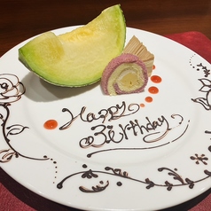 和風牛肉料理まつもとのおすすめポイント1