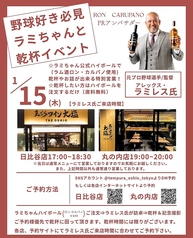 天ぷらとワイン大塩 日比谷店のおすすめ料理1