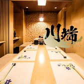 完全個室居酒屋 川端 豊田店の写真