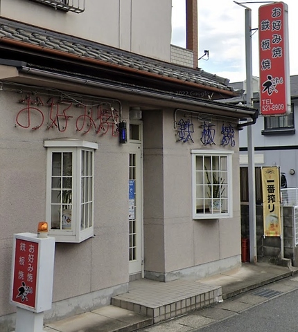 衣