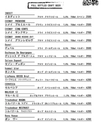 百万遍 PUBBAR パバールのおすすめドリンク1