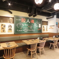 【ゆったり過ごせる♪】広々テーブル席はゆったりお過ごしいただけるお席です♪ゆっくり餃子とビールで乾杯しませんか！