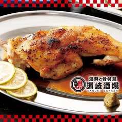 海鮮と骨付鳥