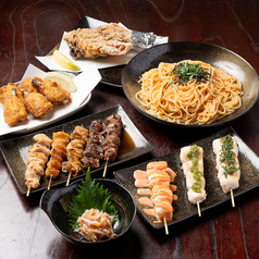 笑い処 塩山田の特集写真