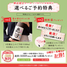 さかなや道場 与野西口店のおすすめポイント3