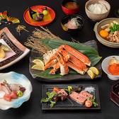 蟹と河豚 焔 HOMURA 湯田温泉店