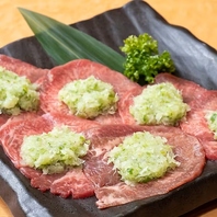【相性抜群】ご飯が進む！旨み溢れる特製ネギ塩タン