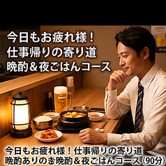 カリサムのおすすめポイント1