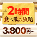 鶏のジョージ 浜松南口駅前店のおすすめ料理1