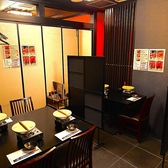 工藤羊肉店 3号店の雰囲気2