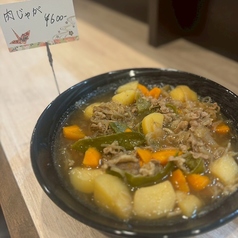 居酒屋 酔月 よいつきのおすすめ料理1