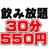 寿司 和食 がんこ 曽根崎本店のおすすめポイント2
