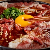 だるま商店 広島流川店のおすすめ料理3