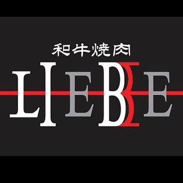 和牛焼肉 LIEBE リーベ アミュプラザくまもと店のおすすめ料理1