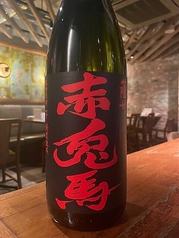 芋 赤兎馬