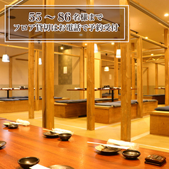 【畳エリア貸し切り全席55～最大86名】座敷個室フロアの全席開放希望はお電話で！全席使用の場合は柱などで全員の顔が見渡せない場合がございます。