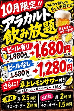 焼肉ホルモン たけ田 八王子店のおすすめ料理1