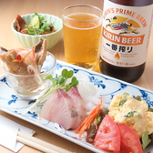 青春ホルモン食堂のおすすめ料理3