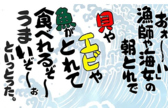 海鮮丼&浜焼市場 海太郎のおすすめ料理2
