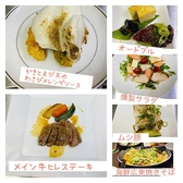 BeerBarFRANCE ビアバル フランセのおすすめ料理3