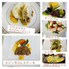 BeerBarFRANCE ビアバル フランセのおすすめ料理3