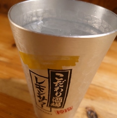 サワー各種