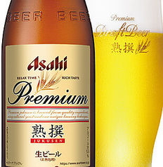 アサヒプレミアム生ビール熟撰　中瓶(500ml)
