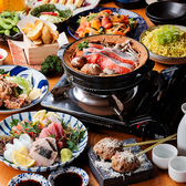 居酒屋茜音あかねaune海浜幕張店のおすすめ料理3