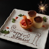 BISTRO HOLICのおすすめポイント1