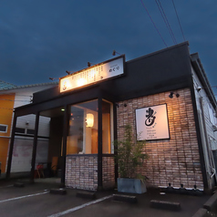 創作居酒屋めぐりの外観1